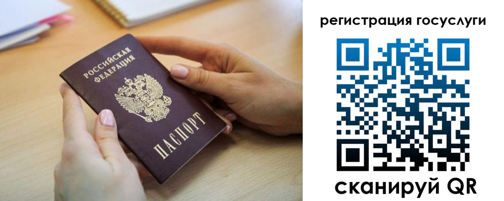 временная регистрация собственник в Мордовии