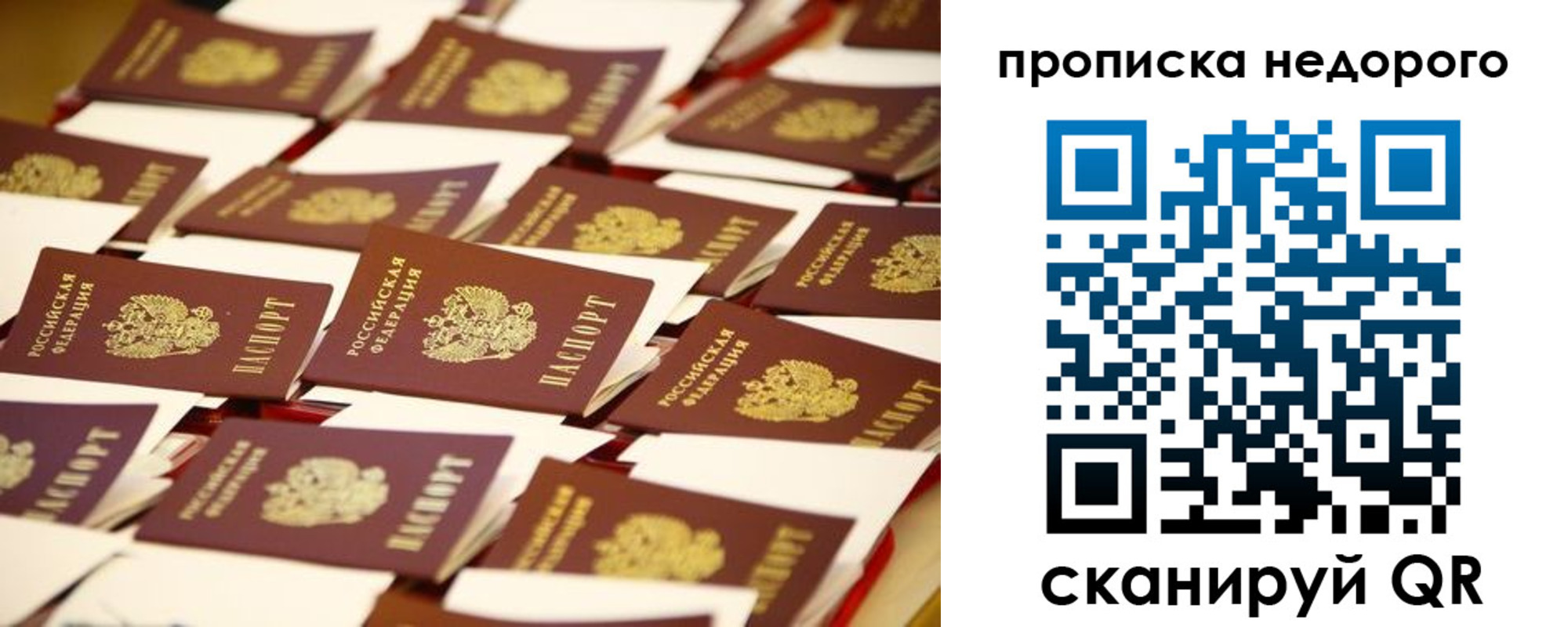 миграционный учет в Мордовии