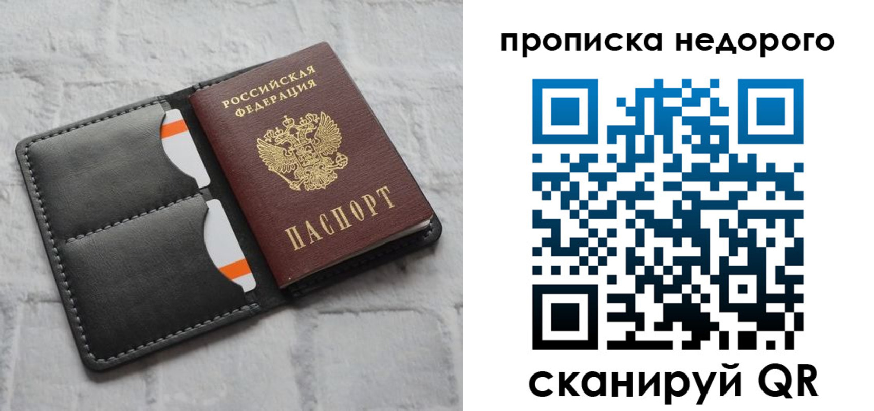 миграционный учет в Мордовии